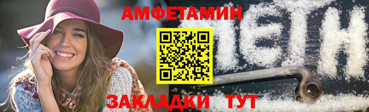 Ленинск-Кузнецкий  Метамфетамин витя  МЕТАМФЕТАМИН  Вход с VPN 