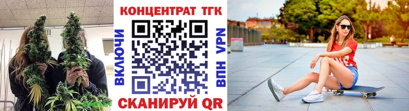 купить закладку  Ленинск-Кузнецкий  ТГК THC oil 