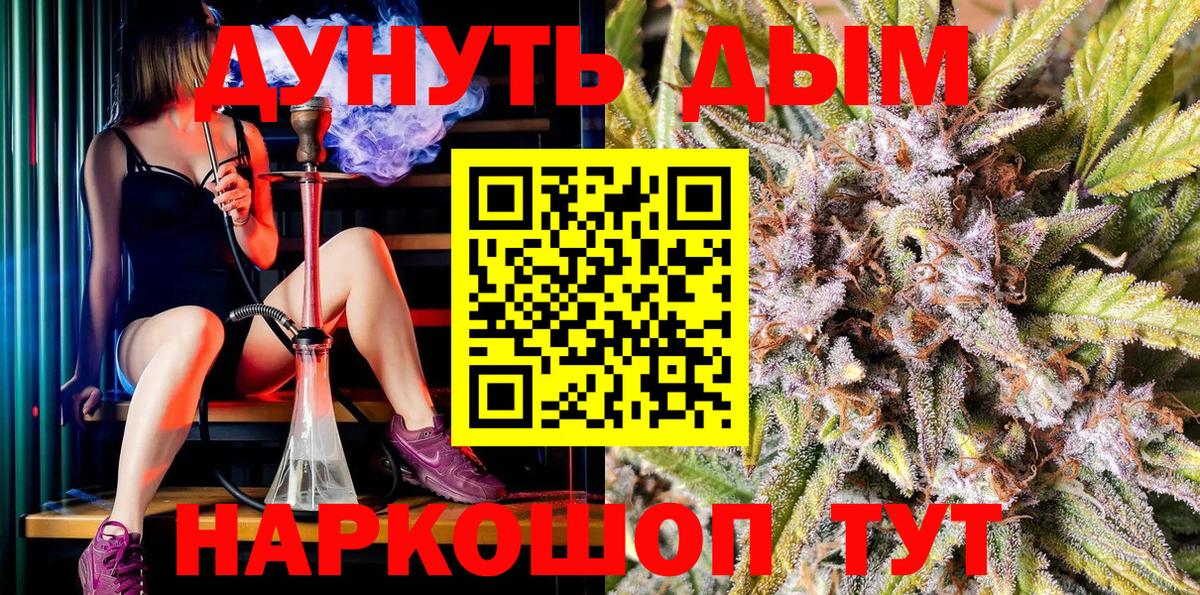 Марихуана сатива Ленинск-Кузнецкий